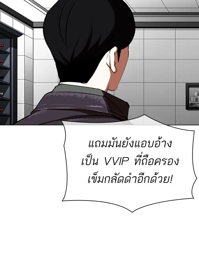 หน้า 182