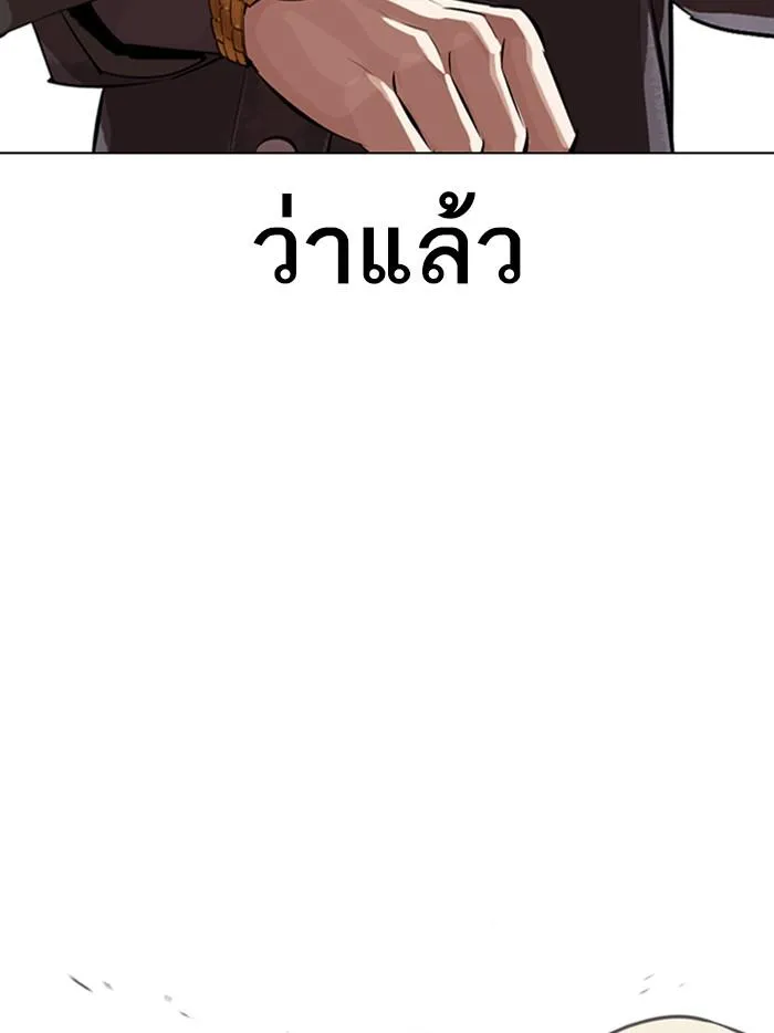 หน้า 184