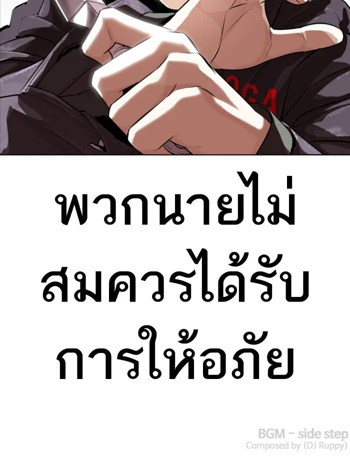หน้า 189