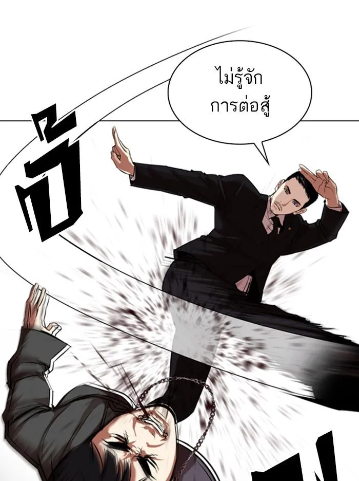 หน้า 32