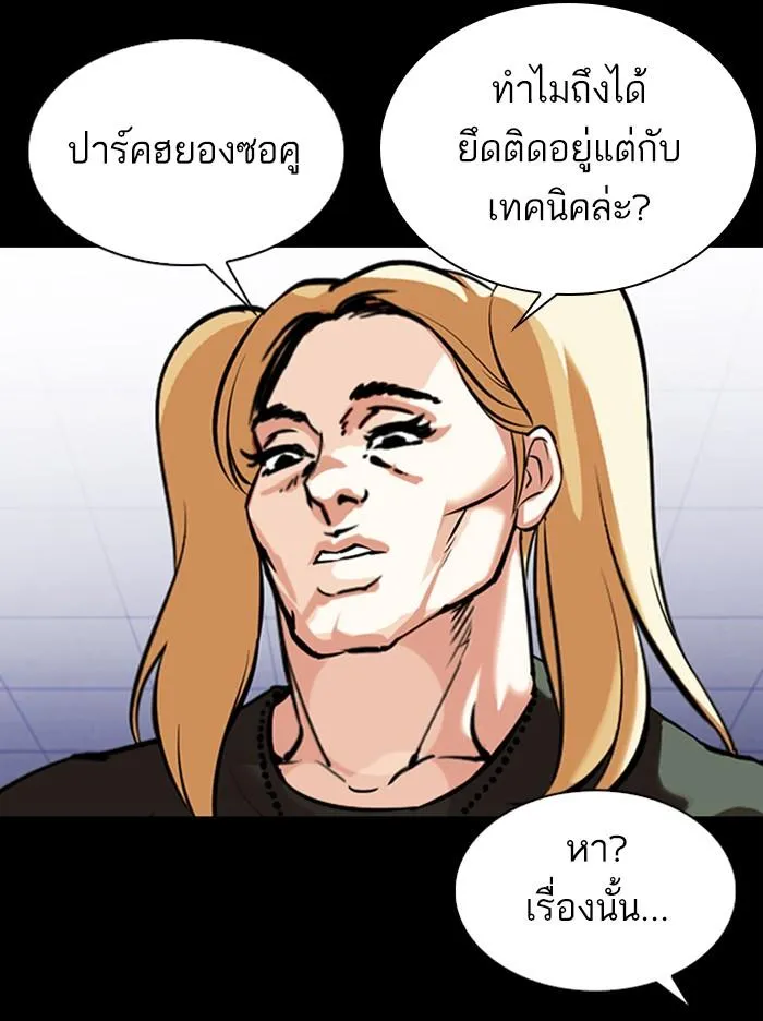หน้า 50