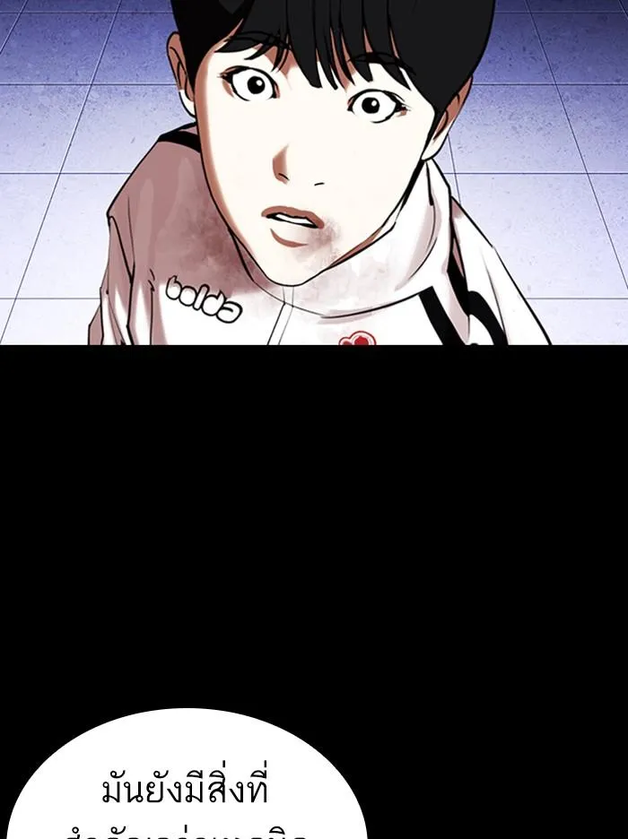 หน้า 57