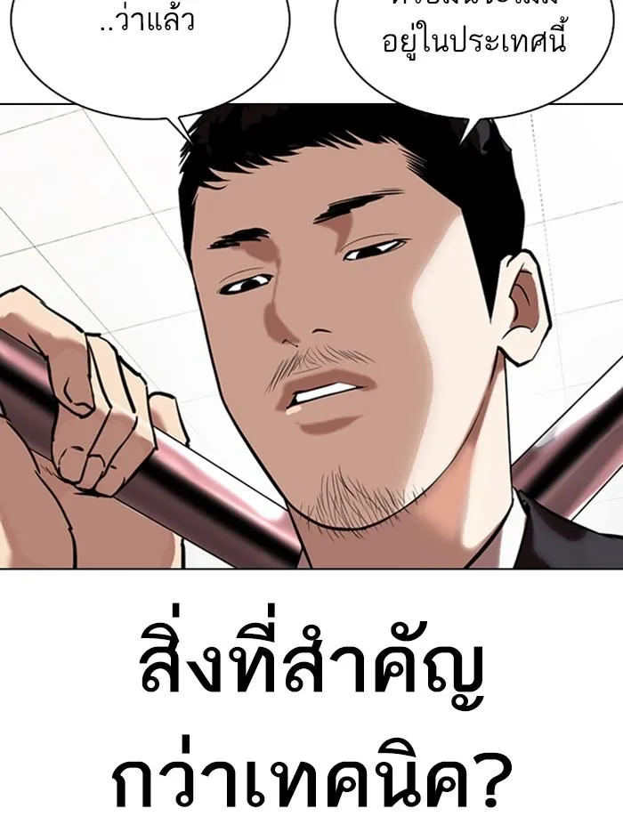 หน้า 62