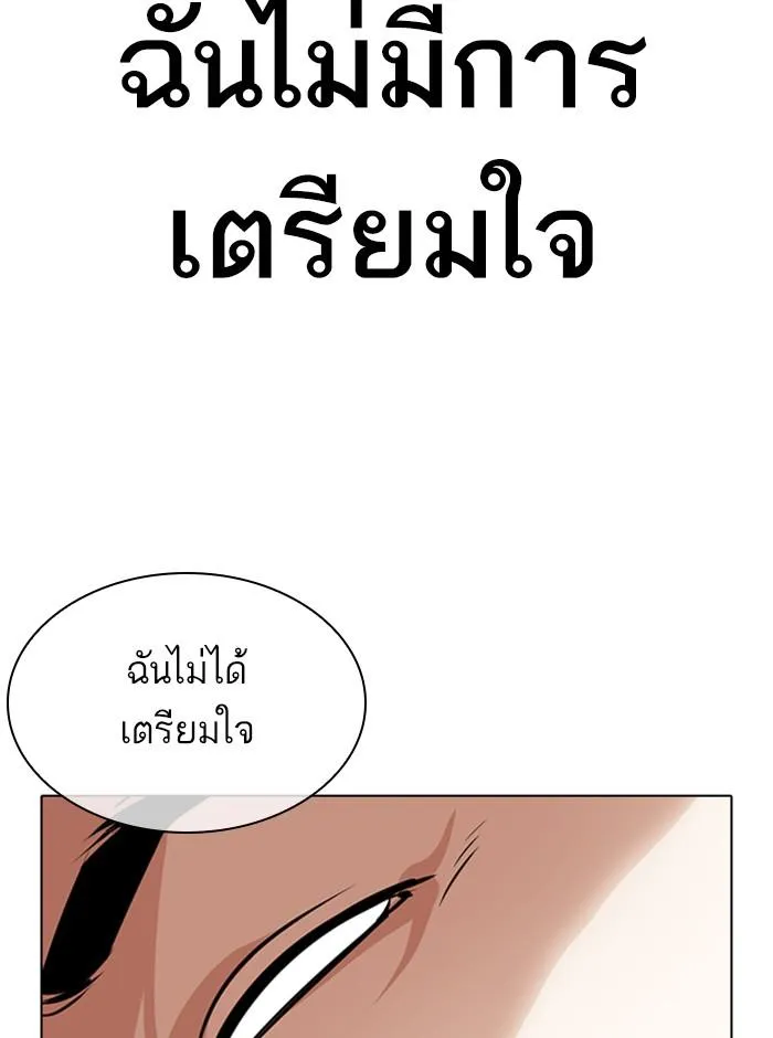 หน้า 70