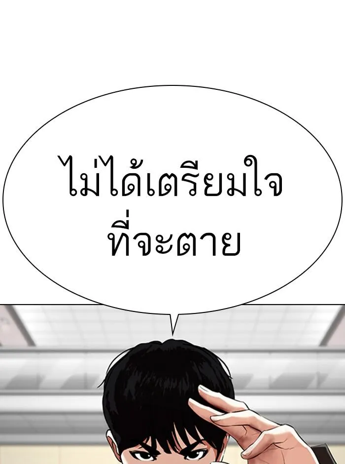 หน้า 72