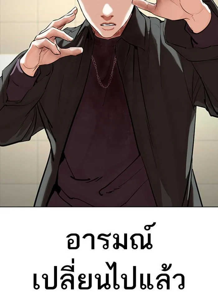 หน้า 73