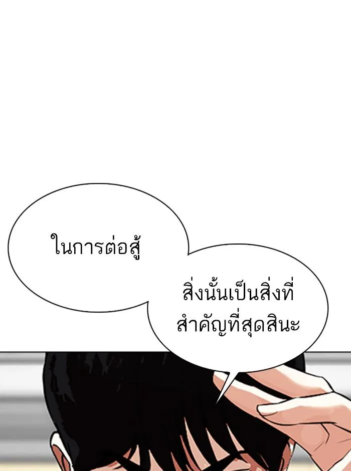 หน้า 74