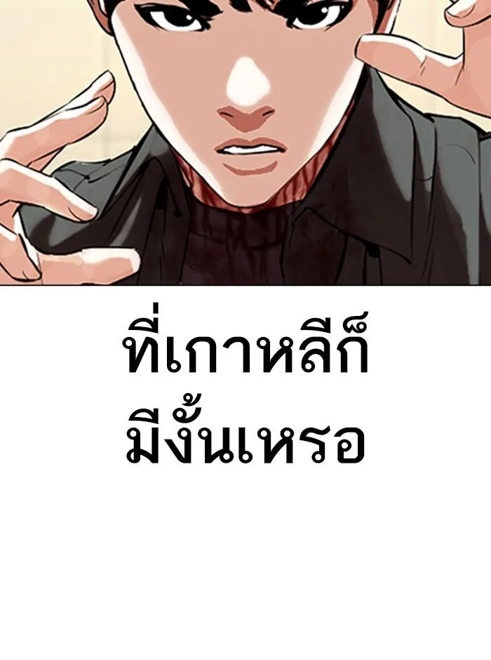หน้า 75