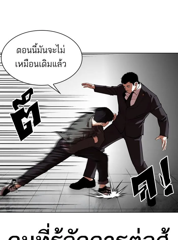 หน้า 76