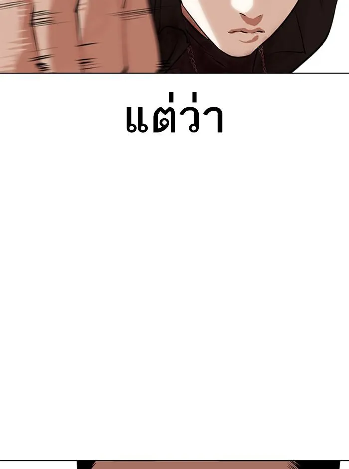 หน้า 78