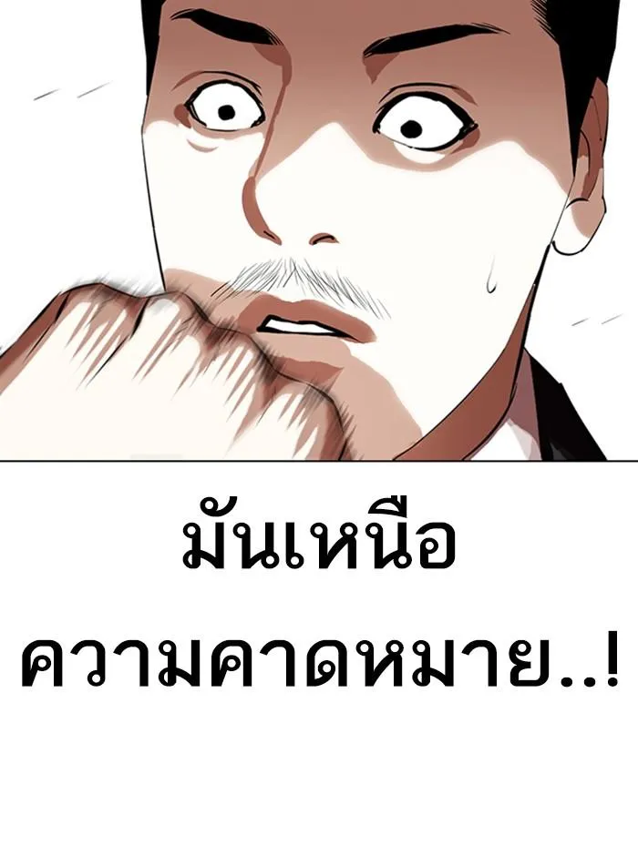หน้า 79