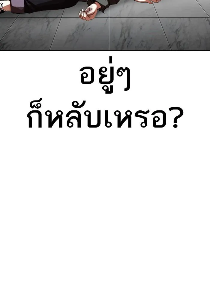 หน้า 84