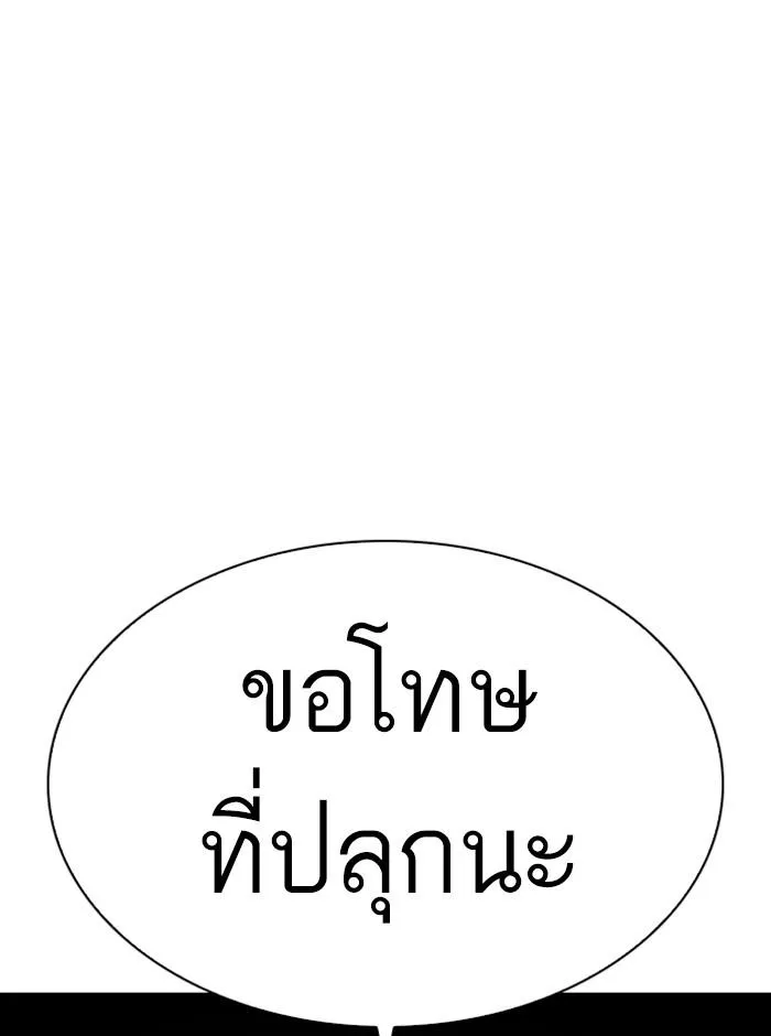 หน้า 85