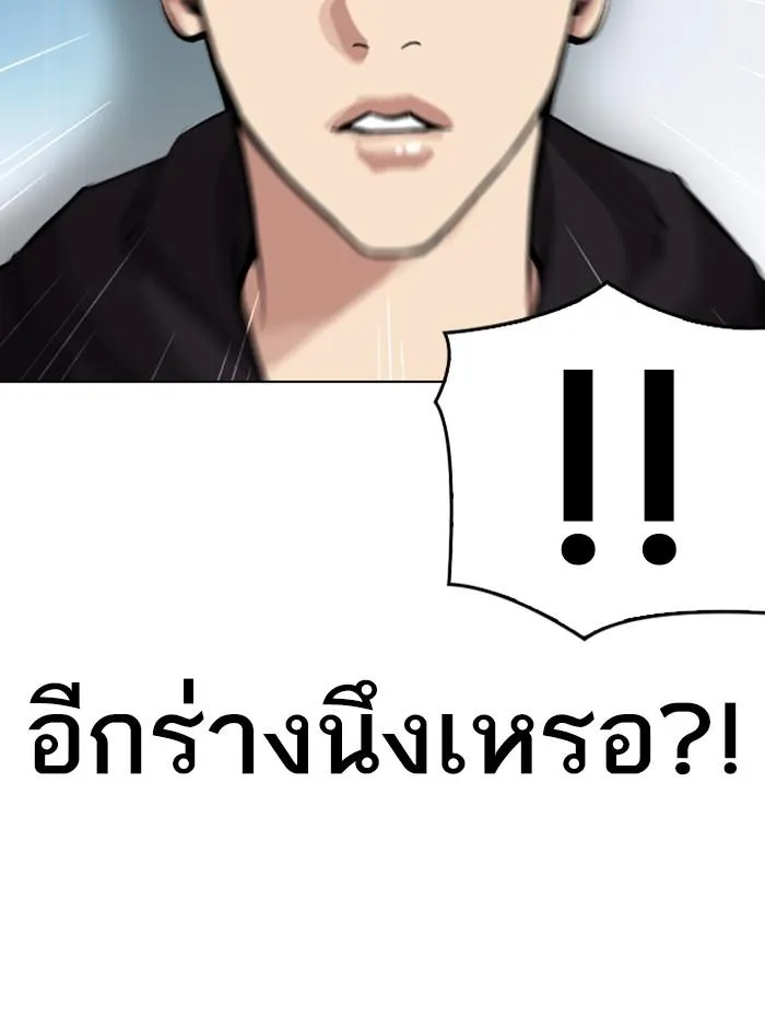 หน้า 88