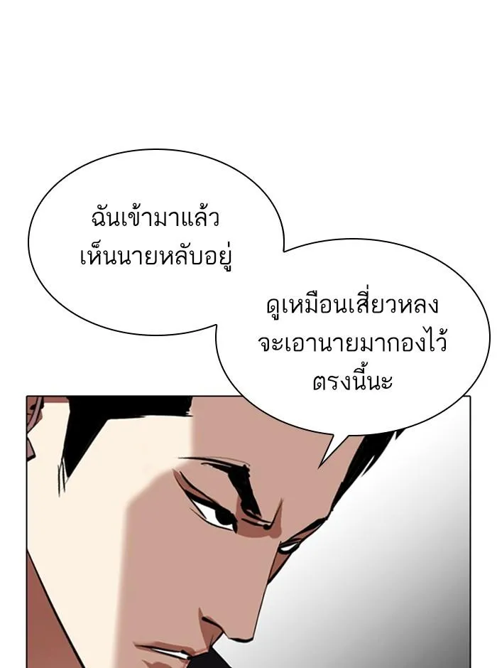 หน้า 89
