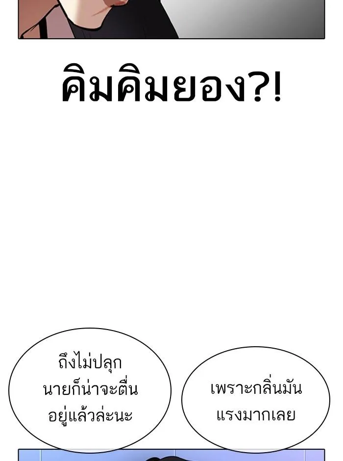 หน้า 90