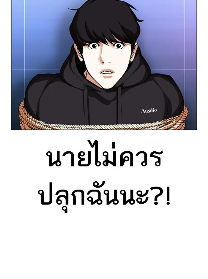 หน้า 91