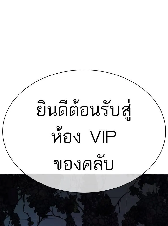 หน้า 92