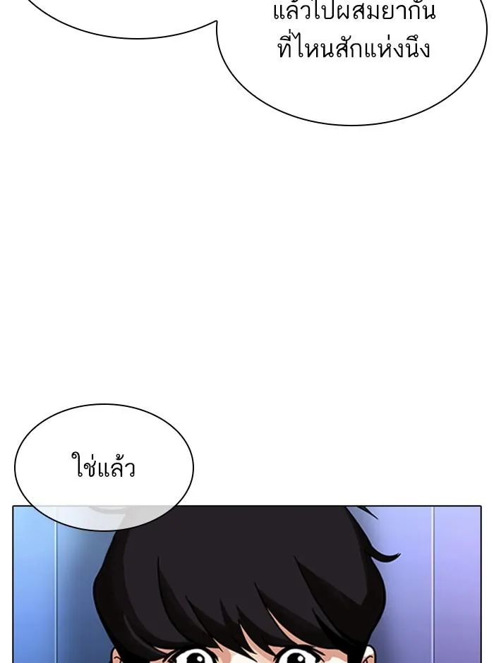 หน้า 96
