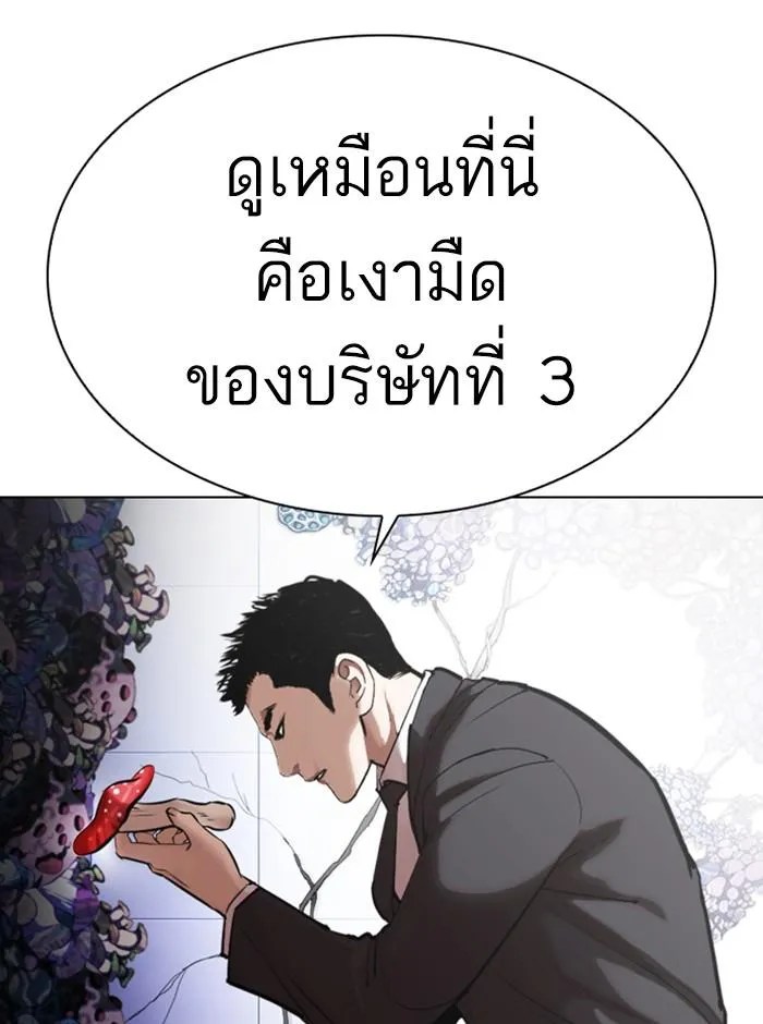 หน้า 98