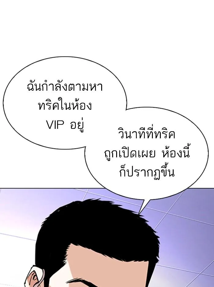 หน้า 100