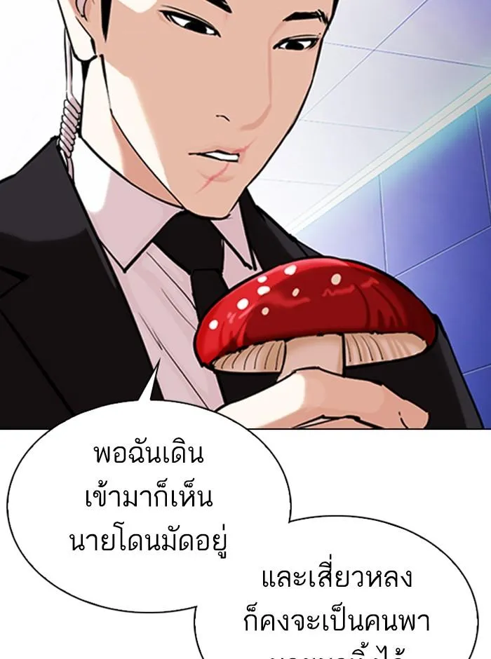 หน้า 101
