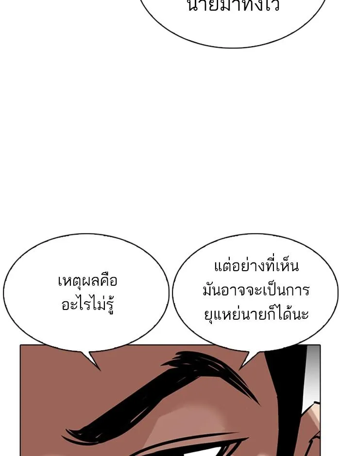 หน้า 102