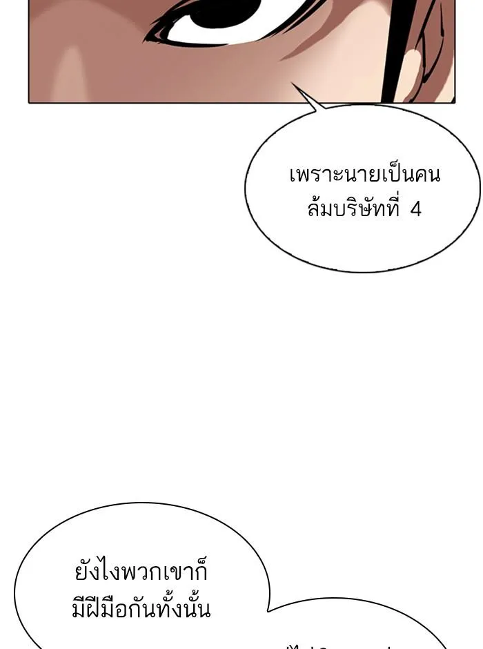 หน้า 103