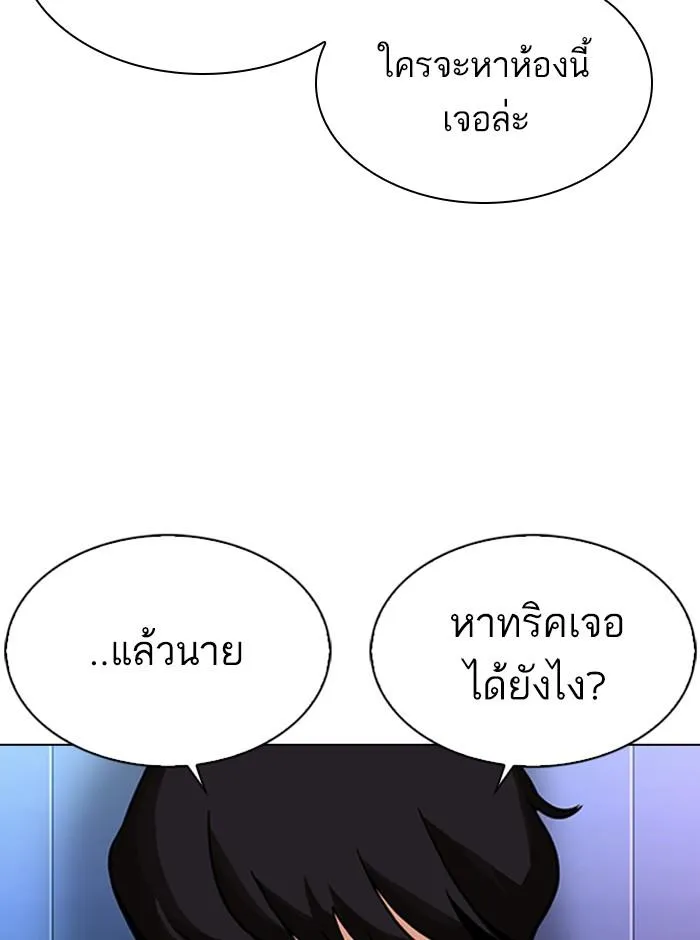 หน้า 105