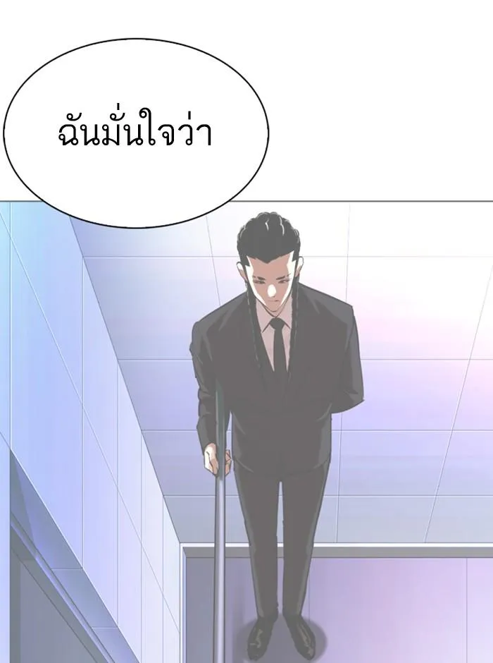 หน้า 109