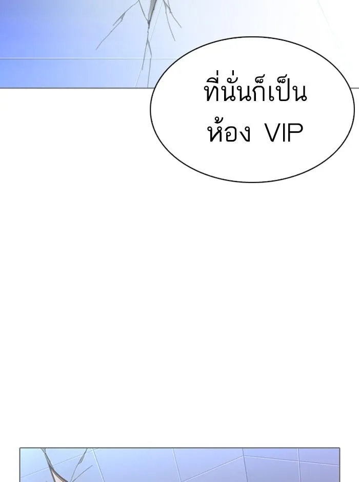 หน้า 111