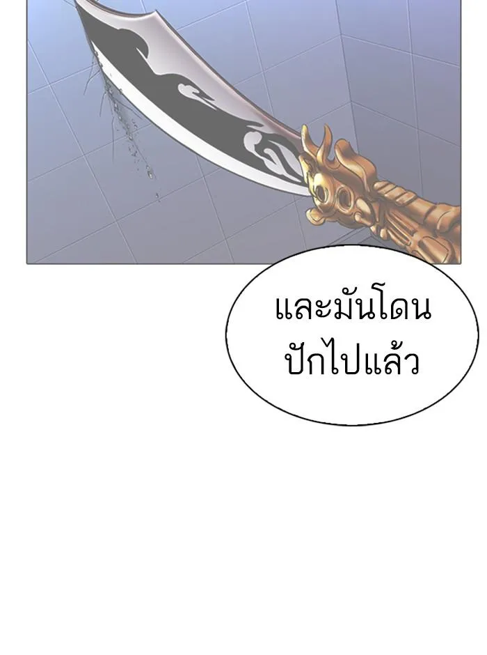 หน้า 112
