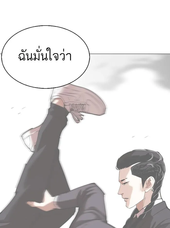 หน้า 113