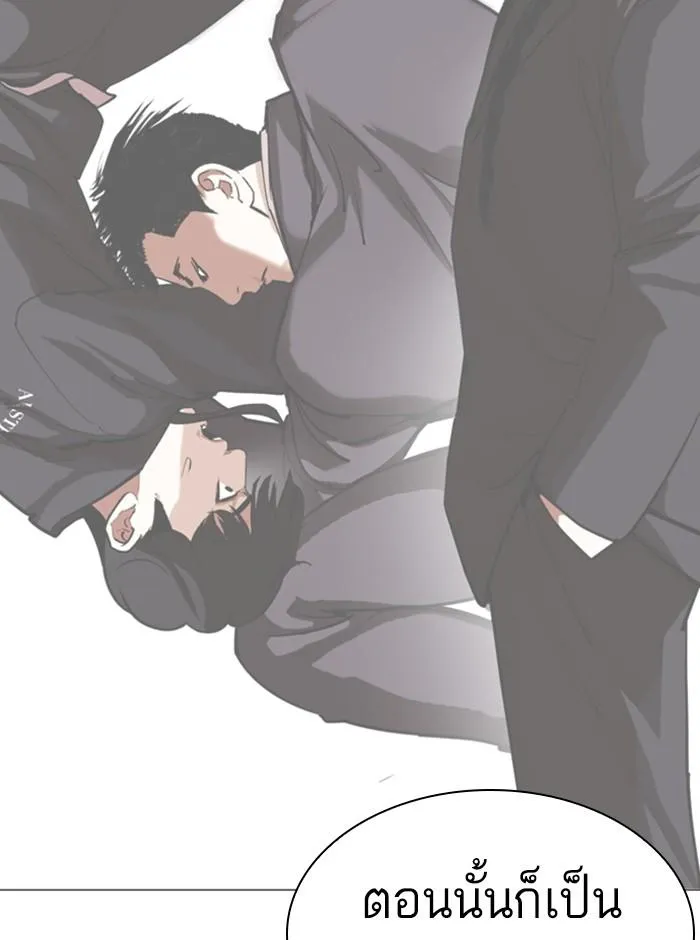 หน้า 114