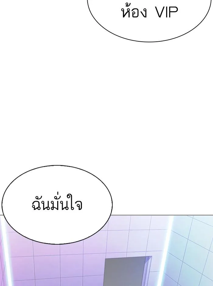 หน้า 115