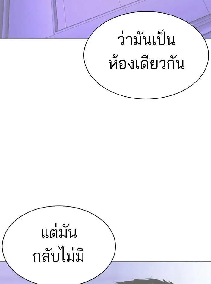 หน้า 117