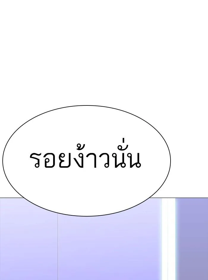 หน้า 119