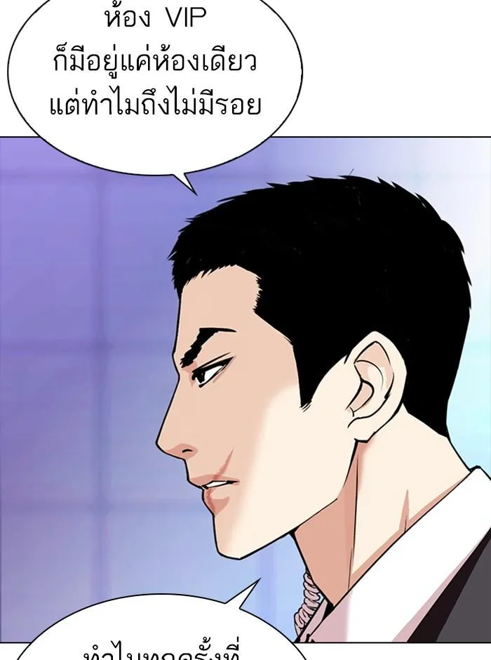 หน้า 121