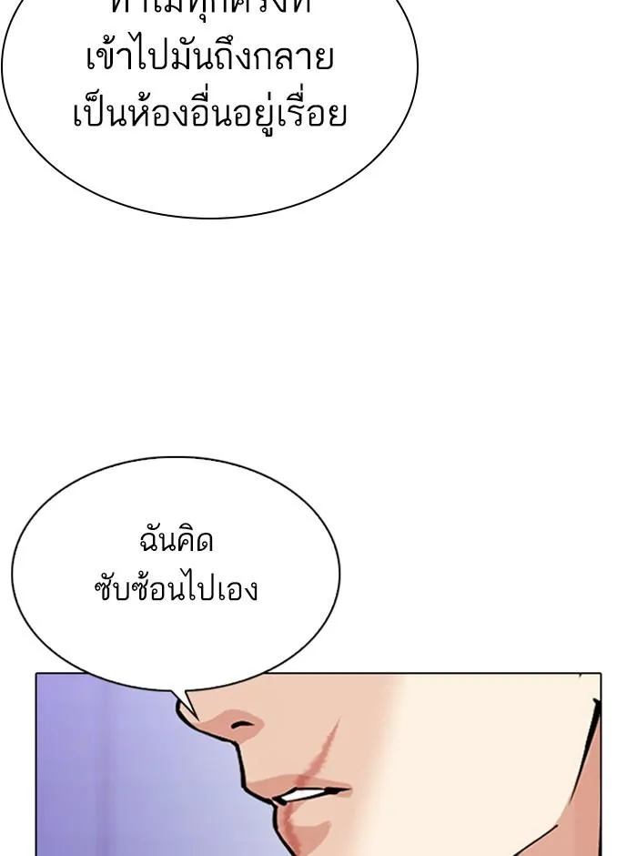 หน้า 122