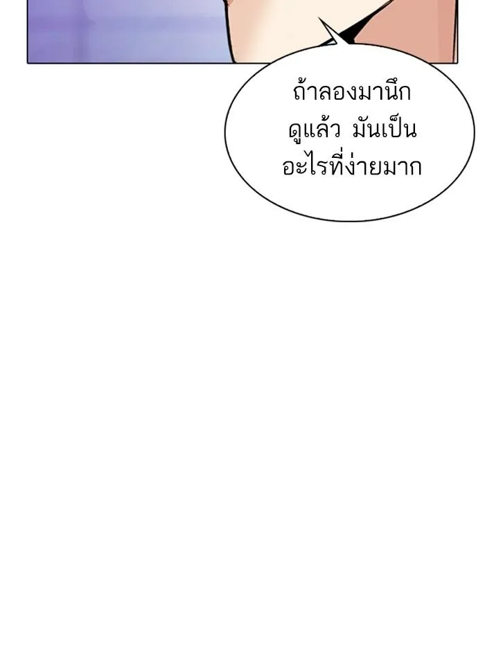 หน้า 123