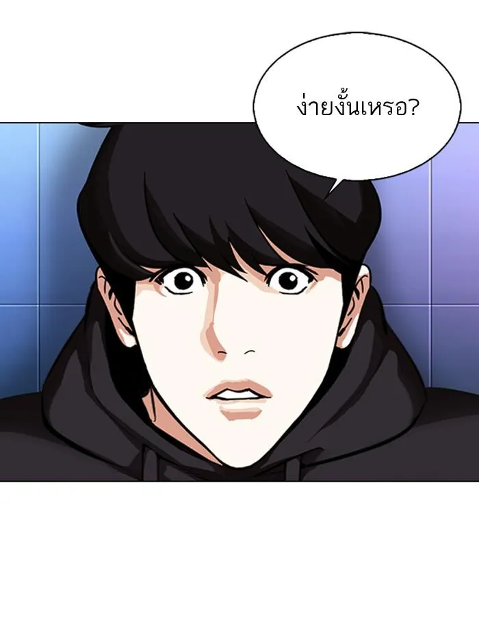 หน้า 124