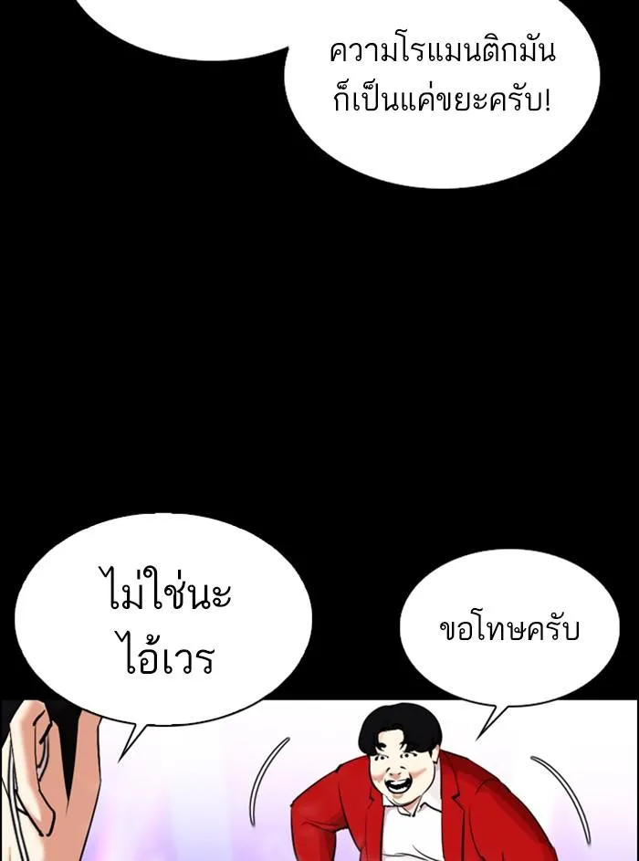 หน้า 127