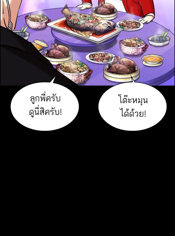 หน้า 128