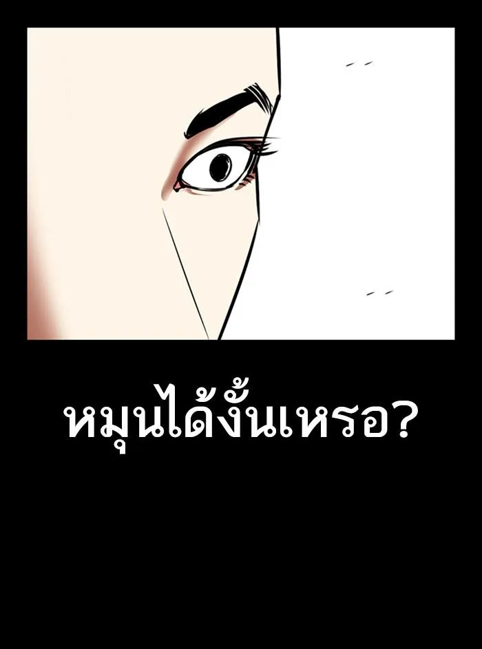 หน้า 129
