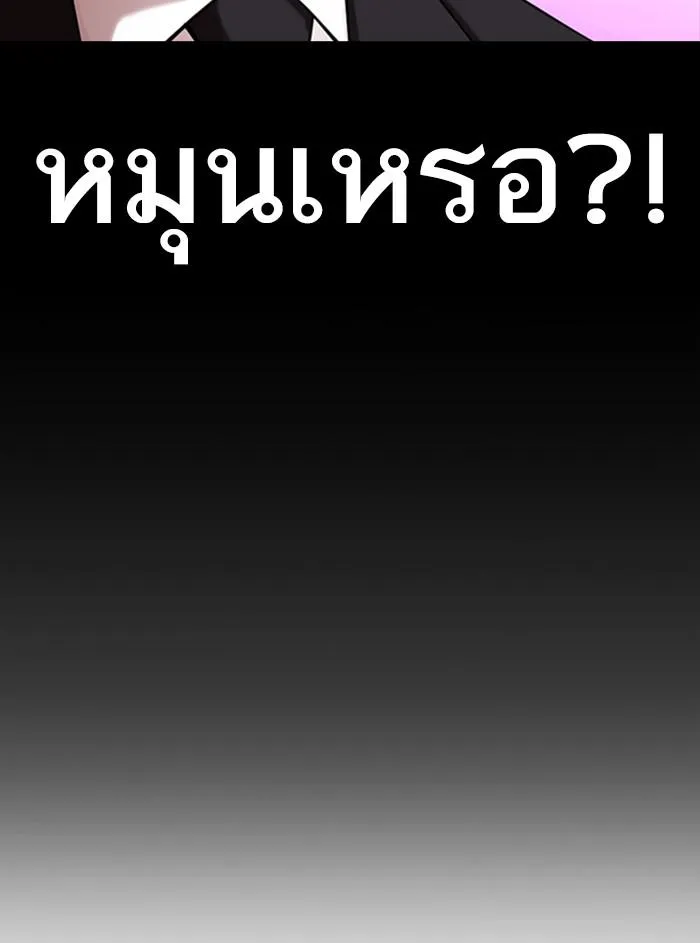 หน้า 131