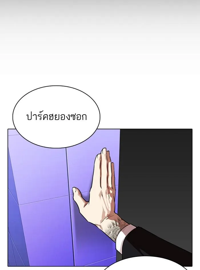 หน้า 132