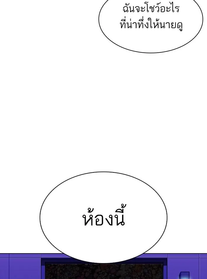 หน้า 133