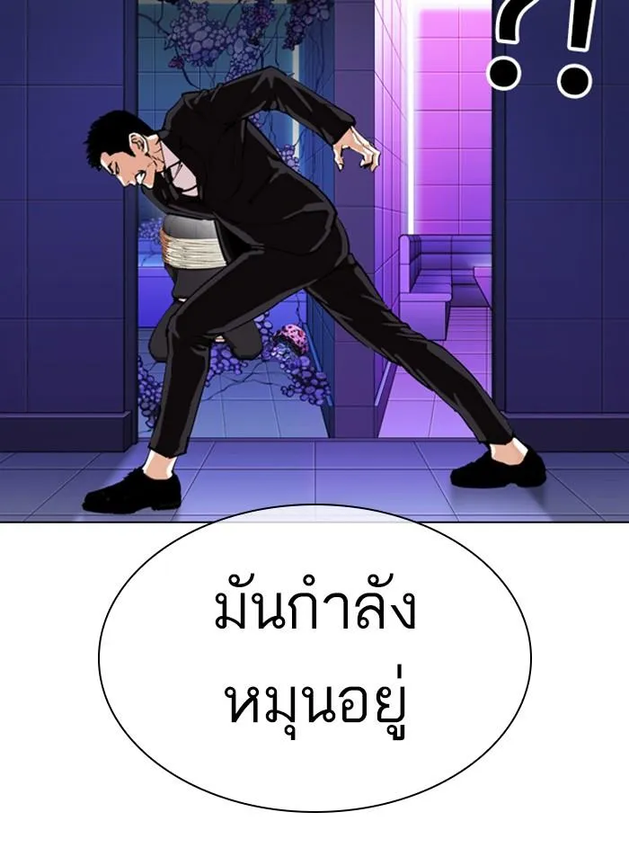 หน้า 137