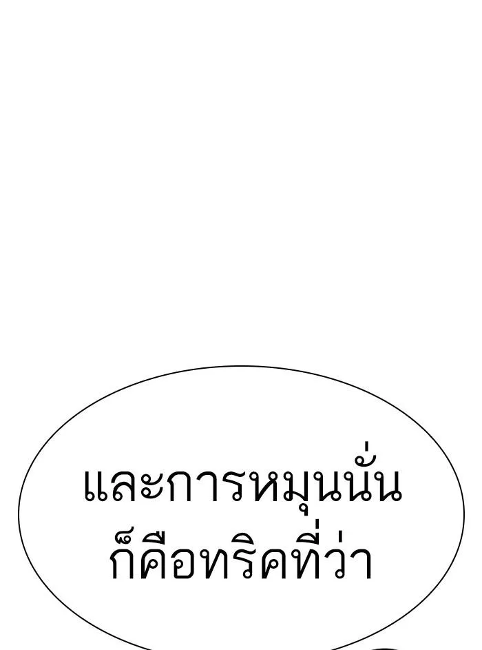หน้า 138