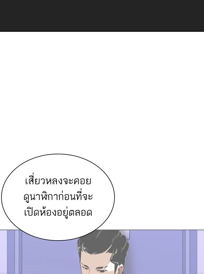 หน้า 140